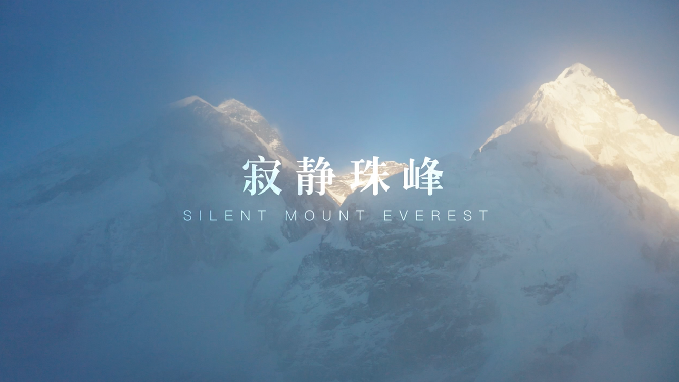 Silent Mt Everest
